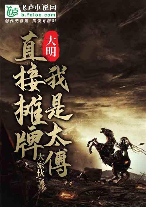 救援波塞冬