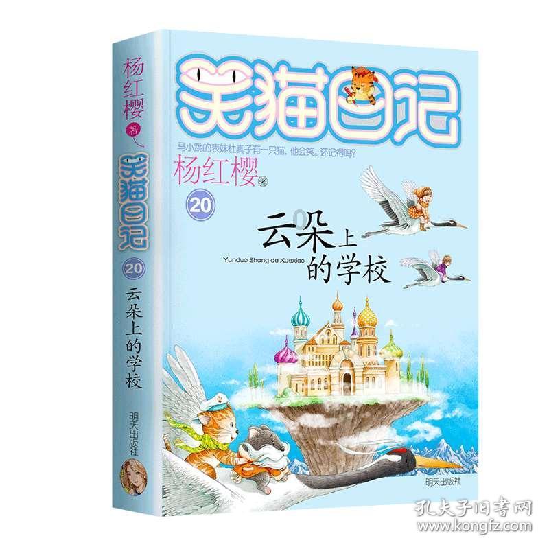 女子与情人缠绵，情人要给她幸福所以将丈夫杀害，结果却被抛弃